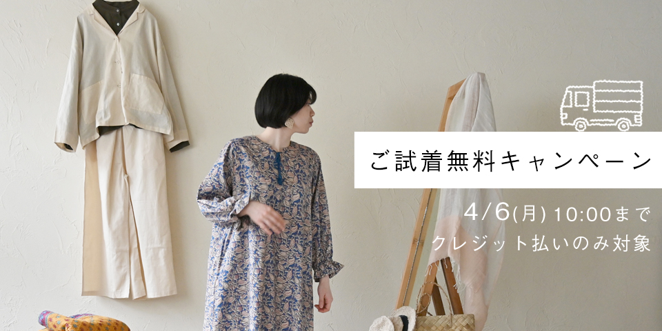 ���奭���ڡ��󡡥��쥸�åȥ����ɤ��㤤�夲�����о�