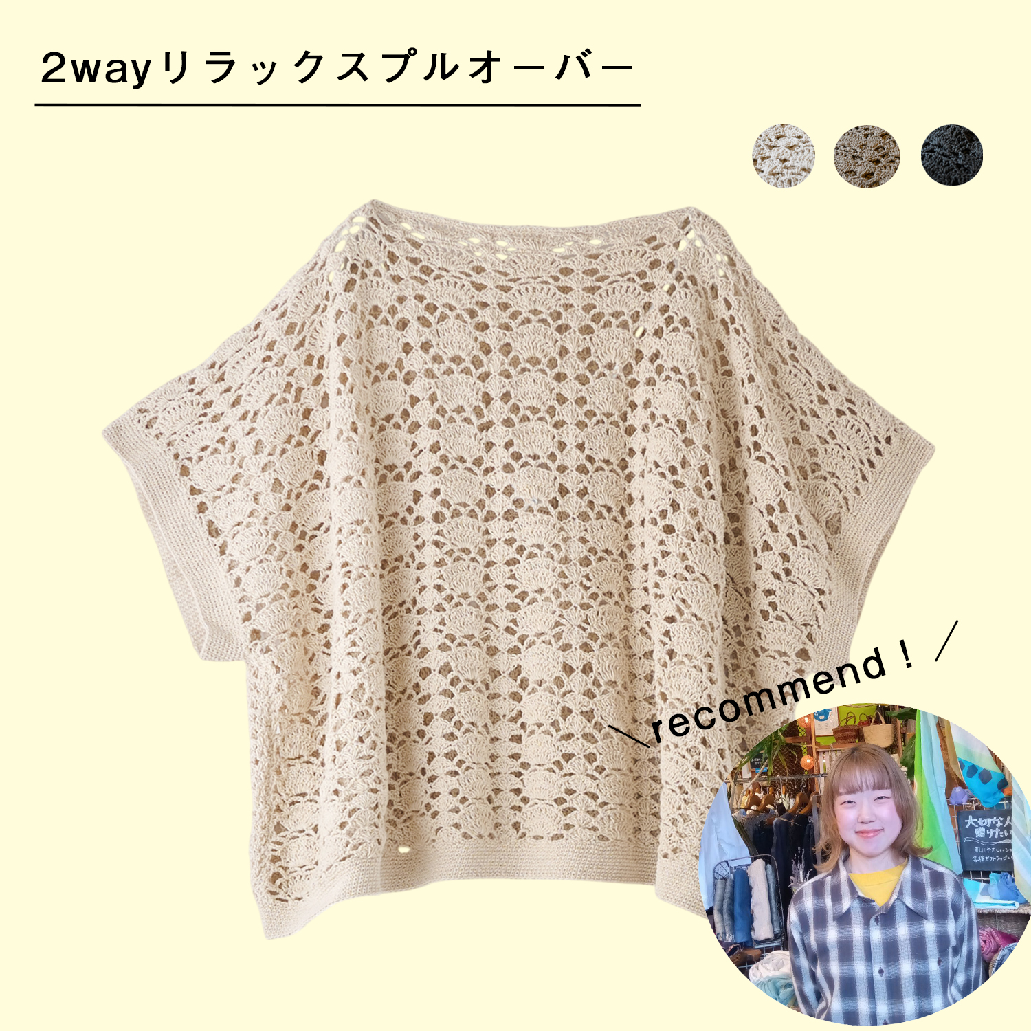 ���奭���ڡ��󡡥��쥸�åȥ����ɤ��㤤�夲�����о�