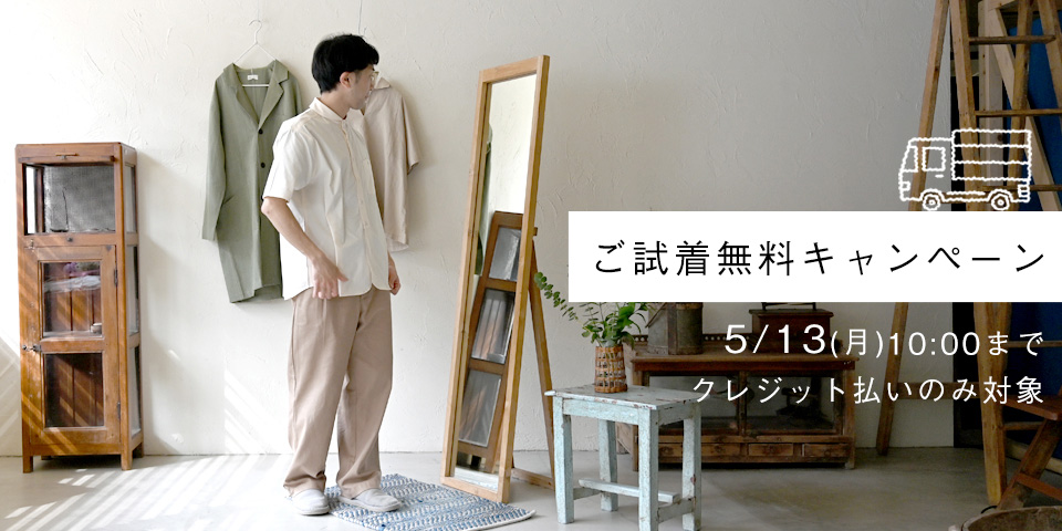 WEAR - 【シサム工房 公式OnlineStore】FAIR TRADE LIFE STORE by